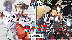 画像ギャラリー No.018のサムネイル画像 / 「404 GAME RE:SET -エラーゲームリセット-」の配信日が2023年4月25日に決定。新たなキャストや参加する他社タイトルも発表に