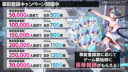 画像ギャラリー No.022のサムネイル画像 / 「404 GAME RE:SET -エラーゲームリセット-」の配信日が2023年4月25日に決定。新たなキャストや参加する他社タイトルも発表に