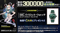 画像ギャラリー No.023のサムネイル画像 / 「404 GAME RE:SET -エラーゲームリセット-」の配信日が2023年4月25日に決定。新たなキャストや参加する他社タイトルも発表に