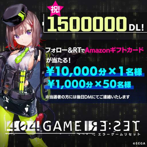 画像ギャラリー No.001のサムネイル画像 / 「404 GAME RE:SET -エラーゲームリセット-」のダウンロード数が150万を突破。キャストアーカイブなどをログインボーナスで配布