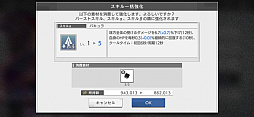 画像ギャラリー No.016のサムネイル画像 / レトロンバーガー Order 91:「404 GAME RE:SET -エラーゲームリセット-」でセガを殺りに行く逆セガガガプロジェクト編