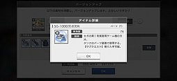 画像ギャラリー No.017のサムネイル画像 / レトロンバーガー Order 91:「404 GAME RE:SET -エラーゲームリセット-」でセガを殺りに行く逆セガガガプロジェクト編
