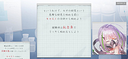 画像ギャラリー No.018のサムネイル画像 / レトロンバーガー Order 91:「404 GAME RE:SET -エラーゲームリセット-」でセガを殺りに行く逆セガガガプロジェクト編