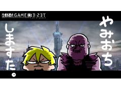 本日20時放送のわしゃ生では，セガの新作スマホゲーム「404 GAME RE:SET -エラーゲームリセット-」をプレイします