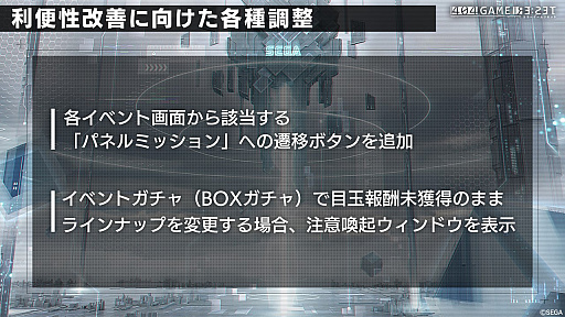 画像ギャラリー No.003のサムネイル画像 / 餓狼伝説コラボも明らかになった「404 GAME RE:SET -エラーゲームリセット-」第1回公式生放送。最新情報をまとめてお届け