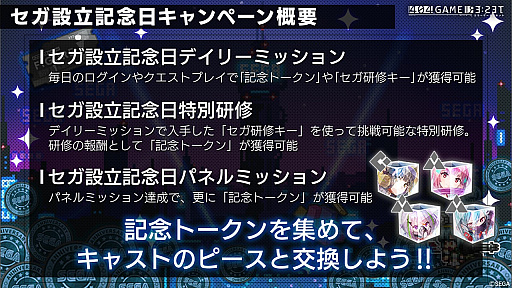 画像ギャラリー No.006のサムネイル画像 / 餓狼伝説コラボも明らかになった「404 GAME RE:SET -エラーゲームリセット-」第1回公式生放送。最新情報をまとめてお届け