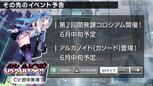 画像ギャラリー No.007のサムネイル画像 / 餓狼伝説コラボも明らかになった「404 GAME RE:SET -エラーゲームリセット-」第1回公式生放送。最新情報をまとめてお届け