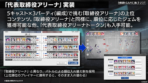 画像ギャラリー No.022のサムネイル画像 / 餓狼伝説コラボも明らかになった「404 GAME RE:SET -エラーゲームリセット-」第1回公式生放送。最新情報をまとめてお届け