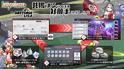 画像ギャラリー No.006のサムネイル画像 / 「エラーゲームリセット」×「リッジレーサー」コラボには“デイトナUSA”も登場。PC版のリリースは今夏を予定