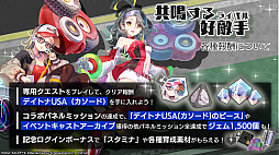 画像ギャラリー No.007のサムネイル画像 / 「エラーゲームリセット」×「リッジレーサー」コラボには“デイトナUSA”も登場。PC版のリリースは今夏を予定