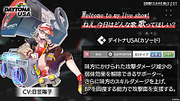 画像ギャラリー No.008のサムネイル画像 / 「エラーゲームリセット」×「リッジレーサー」コラボには“デイトナUSA”も登場。PC版のリリースは今夏を予定
