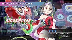 画像ギャラリー No.009のサムネイル画像 / 「エラーゲームリセット」×「リッジレーサー」コラボには“デイトナUSA”も登場。PC版のリリースは今夏を予定