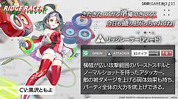画像ギャラリー No.010のサムネイル画像 / 「エラーゲームリセット」×「リッジレーサー」コラボには“デイトナUSA”も登場。PC版のリリースは今夏を予定