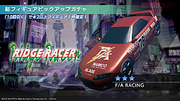 画像ギャラリー No.011のサムネイル画像 / 「エラーゲームリセット」×「リッジレーサー」コラボには“デイトナUSA”も登場。PC版のリリースは今夏を予定