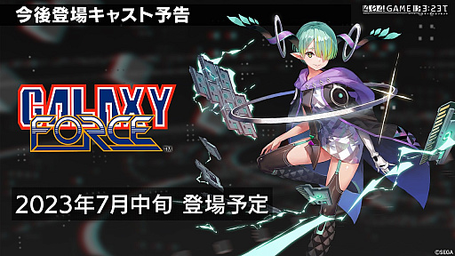 画像ギャラリー No.012のサムネイル画像 / 「エラーゲームリセット」×「リッジレーサー」コラボには“デイトナUSA”も登場。PC版のリリースは今夏を予定