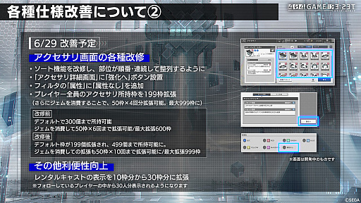 画像ギャラリー No.014のサムネイル画像 / 「エラーゲームリセット」×「リッジレーサー」コラボには“デイトナUSA”も登場。PC版のリリースは今夏を予定