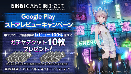 画像ギャラリー No.015のサムネイル画像 / 「エラーゲームリセット」×「リッジレーサー」コラボには“デイトナUSA”も登場。PC版のリリースは今夏を予定