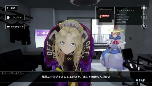 画像ギャラリー No.010のサムネイル画像 / この夏,「エラーゲームリセット」はバトルロイヤルへ。名作ゲーム25作品の擬人化キャラが繰り広げるシューティングバトルを改めて紹介【PR】