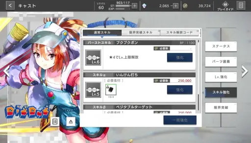 画像ギャラリー No.015のサムネイル画像 / この夏,「エラーゲームリセット」はバトルロイヤルへ。名作ゲーム25作品の擬人化キャラが繰り広げるシューティングバトルを改めて紹介【PR】