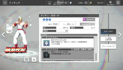 画像ギャラリー No.016のサムネイル画像 / この夏,「エラーゲームリセット」はバトルロイヤルへ。名作ゲーム25作品の擬人化キャラが繰り広げるシューティングバトルを改めて紹介【PR】
