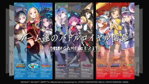 画像ギャラリー No.033のサムネイル画像 / この夏,「エラーゲームリセット」はバトルロイヤルへ。名作ゲーム25作品の擬人化キャラが繰り広げるシューティングバトルを改めて紹介【PR】