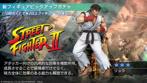 画像ギャラリー No.016のサムネイル画像 / 「エラーゲームリセット」×「ストリートファイターII」コラボイベント情報が明らかに。8月には新キャスト「バーチャコップ」「ザクソン」登場