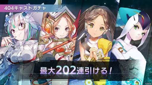 画像ギャラリー No.025のサムネイル画像 / 「エラーゲームリセット」×「ストリートファイターII」コラボイベント情報が明らかに。8月には新キャスト「バーチャコップ」「ザクソン」登場