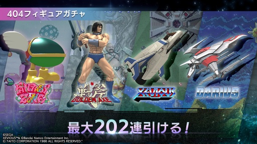 画像ギャラリー No.026のサムネイル画像 / 「エラーゲームリセット」×「ストリートファイターII」コラボイベント情報が明らかに。8月には新キャスト「バーチャコップ」「ザクソン」登場
