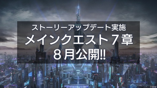 画像ギャラリー No.029のサムネイル画像 / 「エラーゲームリセット」×「ストリートファイターII」コラボイベント情報が明らかに。8月には新キャスト「バーチャコップ」「ザクソン」登場
