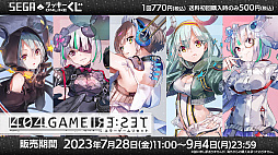 画像ギャラリー No.031のサムネイル画像 / 「エラーゲームリセット」×「ストリートファイターII」コラボイベント情報が明らかに。8月には新キャスト「バーチャコップ」「ザクソン」登場