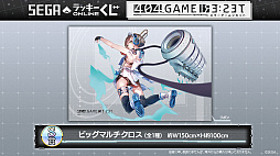 画像ギャラリー No.033のサムネイル画像 / 「エラーゲームリセット」×「ストリートファイターII」コラボイベント情報が明らかに。8月には新キャスト「バーチャコップ」「ザクソン」登場