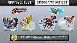 画像ギャラリー No.035のサムネイル画像 / 「エラーゲームリセット」×「ストリートファイターII」コラボイベント情報が明らかに。8月には新キャスト「バーチャコップ」「ザクソン」登場