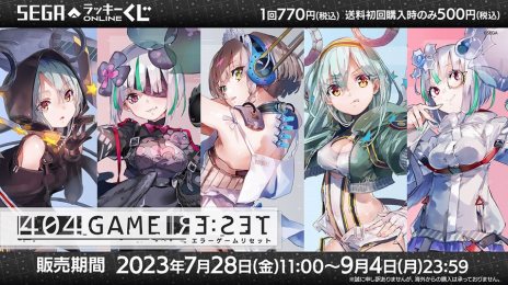 画像ギャラリー No.012のサムネイル画像 / 「エラーゲームリセット」，ストIIとのコラボイベント「王者の世界回遊」開催。新キャスト，ストリートファイターII（アノード/カソード）登場