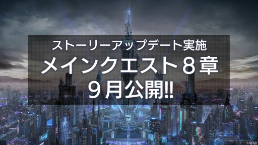 画像ギャラリー No.006のサムネイル画像 / 新キャスト“パックマン”と“レールチェイス”，さらに“ぷよぷよ”が発表に。新章の情報も公開された「エラーゲームリセット」公式生放送まとめ