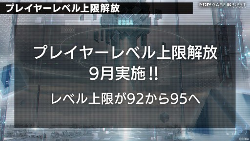 画像ギャラリー No.008のサムネイル画像 / 新キャスト“パックマン”と“レールチェイス”，さらに“ぷよぷよ”が発表に。新章の情報も公開された「エラーゲームリセット」公式生放送まとめ