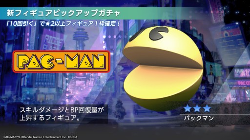 画像ギャラリー No.023のサムネイル画像 / 新キャスト“パックマン”と“レールチェイス”，さらに“ぷよぷよ”が発表に。新章の情報も公開された「エラーゲームリセット」公式生放送まとめ