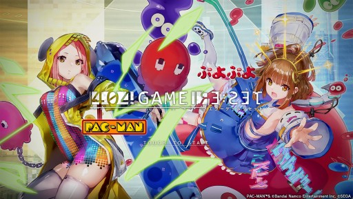 画像ギャラリー No.026のサムネイル画像 / 新キャスト“パックマン”と“レールチェイス”，さらに“ぷよぷよ”が発表に。新章の情報も公開された「エラーゲームリセット」公式生放送まとめ