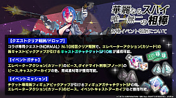 画像ギャラリー No.032のサムネイル画像 / 「エレベーターアクション」「影の伝説」，2か月連続タイトーコラボイベント開催決定。「エラーゲームリセット」特番まとめ