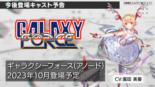 画像ギャラリー No.036のサムネイル画像 / 「エレベーターアクション」「影の伝説」，2か月連続タイトーコラボイベント開催決定。「エラーゲームリセット」特番まとめ