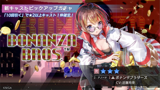 画像ギャラリー No.037のサムネイル画像 / 「エレベーターアクション」「影の伝説」，2か月連続タイトーコラボイベント開催決定。「エラーゲームリセット」特番まとめ