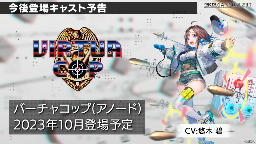 画像ギャラリー No.038のサムネイル画像 / 「エレベーターアクション」「影の伝説」，2か月連続タイトーコラボイベント開催決定。「エラーゲームリセット」特番まとめ