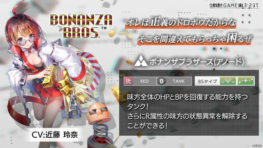 画像ギャラリー No.039のサムネイル画像 / 「エレベーターアクション」「影の伝説」，2か月連続タイトーコラボイベント開催決定。「エラーゲームリセット」特番まとめ