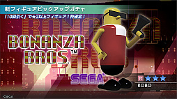 画像ギャラリー No.041のサムネイル画像 / 「エレベーターアクション」「影の伝説」，2か月連続タイトーコラボイベント開催決定。「エラーゲームリセット」特番まとめ