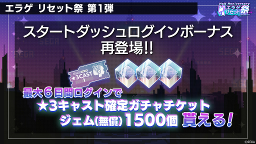 画像ギャラリー No.044のサムネイル画像 / 「エレベーターアクション」「影の伝説」，2か月連続タイトーコラボイベント開催決定。「エラーゲームリセット」特番まとめ