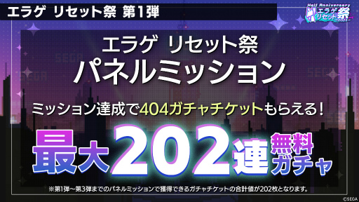画像ギャラリー No.046のサムネイル画像 / 「エレベーターアクション」「影の伝説」，2か月連続タイトーコラボイベント開催決定。「エラーゲームリセット」特番まとめ