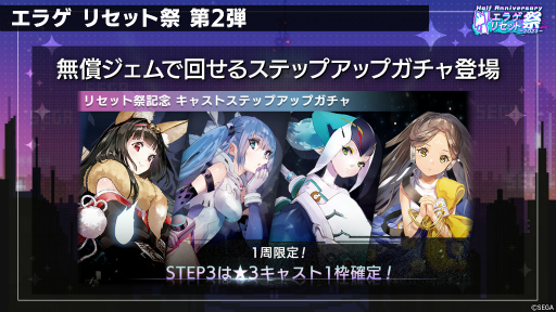 画像ギャラリー No.049のサムネイル画像 / 「エレベーターアクション」「影の伝説」，2か月連続タイトーコラボイベント開催決定。「エラーゲームリセット」特番まとめ