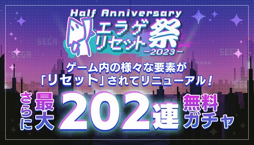 画像ギャラリー No.009のサムネイル画像 / 「エラーゲームリセット」,エレベーターアクションとボナンザブラザーズが登場するシナリオイベント「華麗なるスパイ 唯一無二の相棒」開始