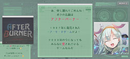 404 GAME RE:SET -エラーゲームリセット-