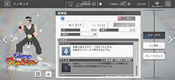 404 GAME RE:SET -エラーゲームリセット-