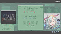404 GAME RE:SET -エラーゲームリセット-